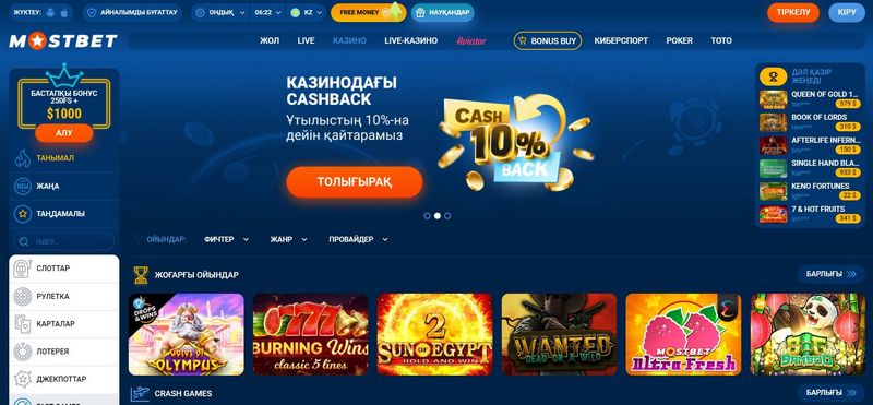 Mostbet Azərbaycan rəyi: qeydiyyat, idman, qumar müəssisəsi video oyunları və bonus təklifləri Mostbet Azərbaycan rəyi: qeydiyyat, idman, qumar müəssisəsi video oyunları və bonus təklifləri